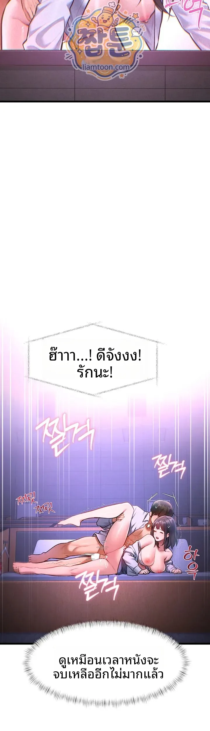page-33