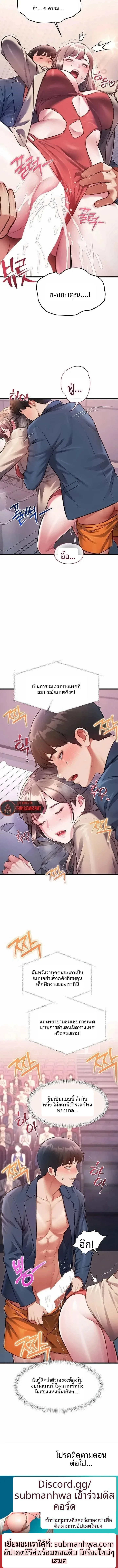 page-13