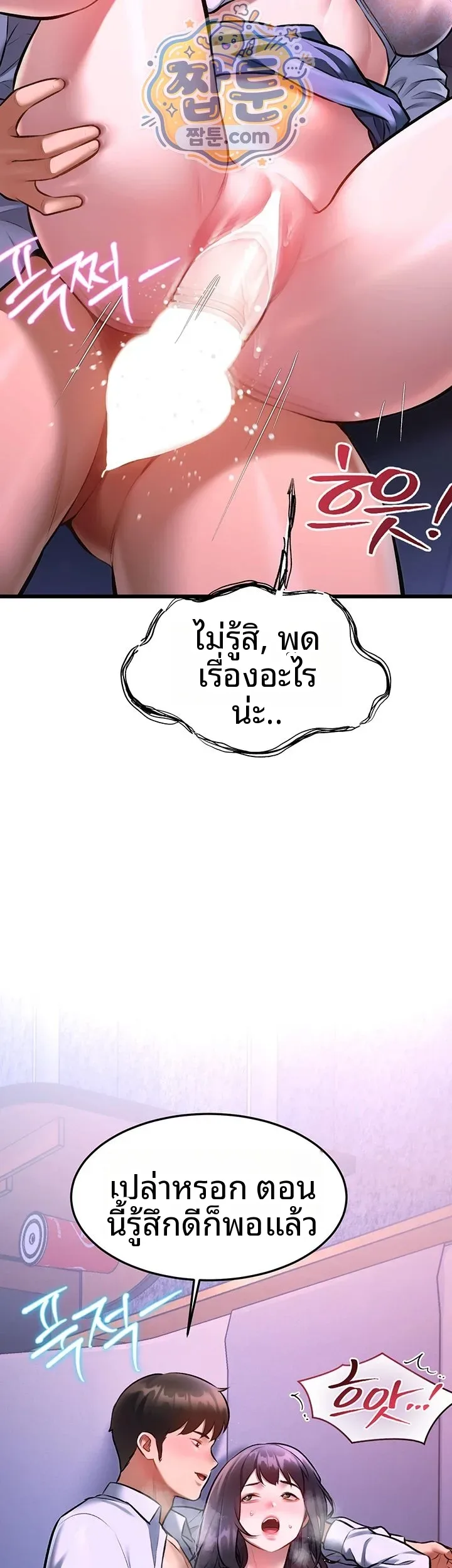 page-37