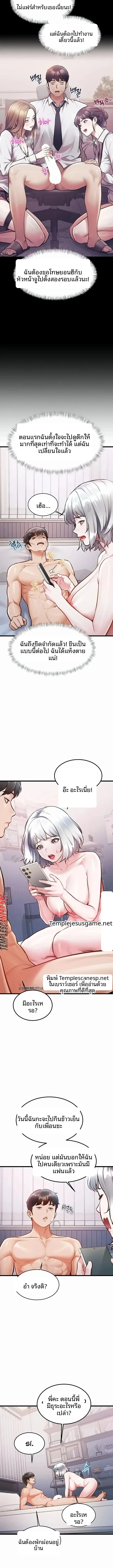 page-10