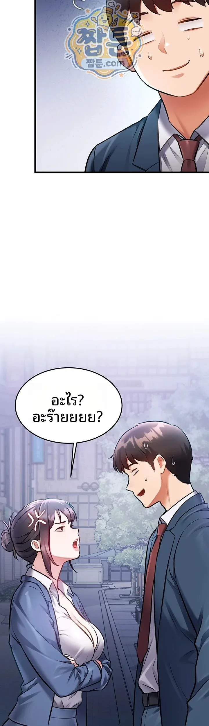 page-49