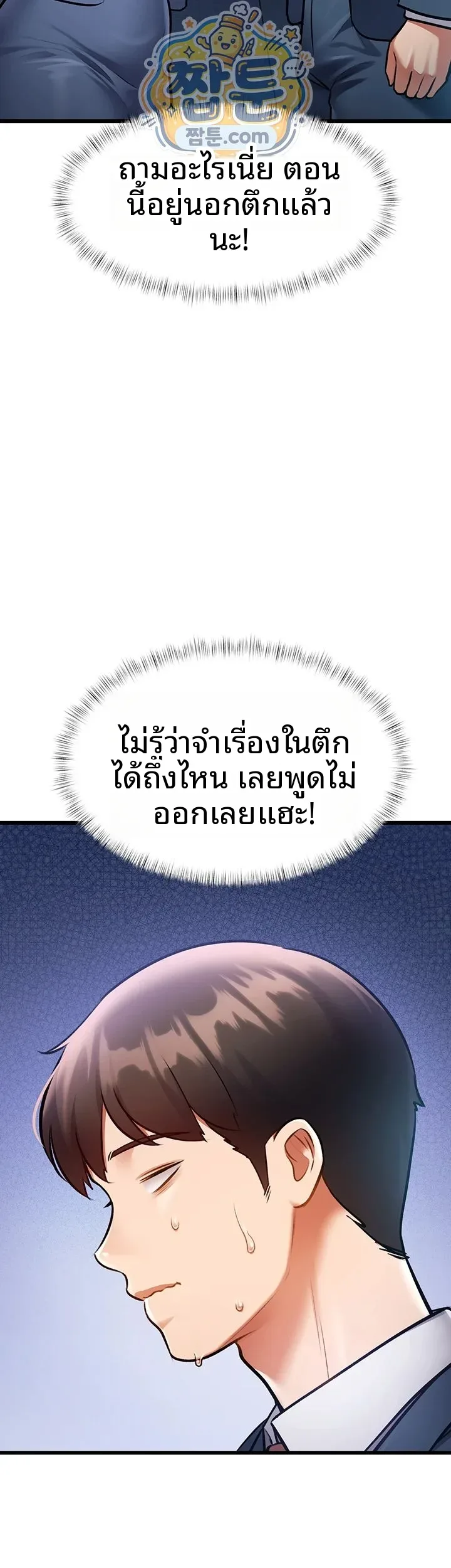 page-50