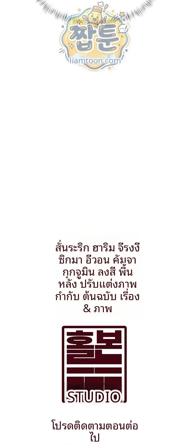 page-53
