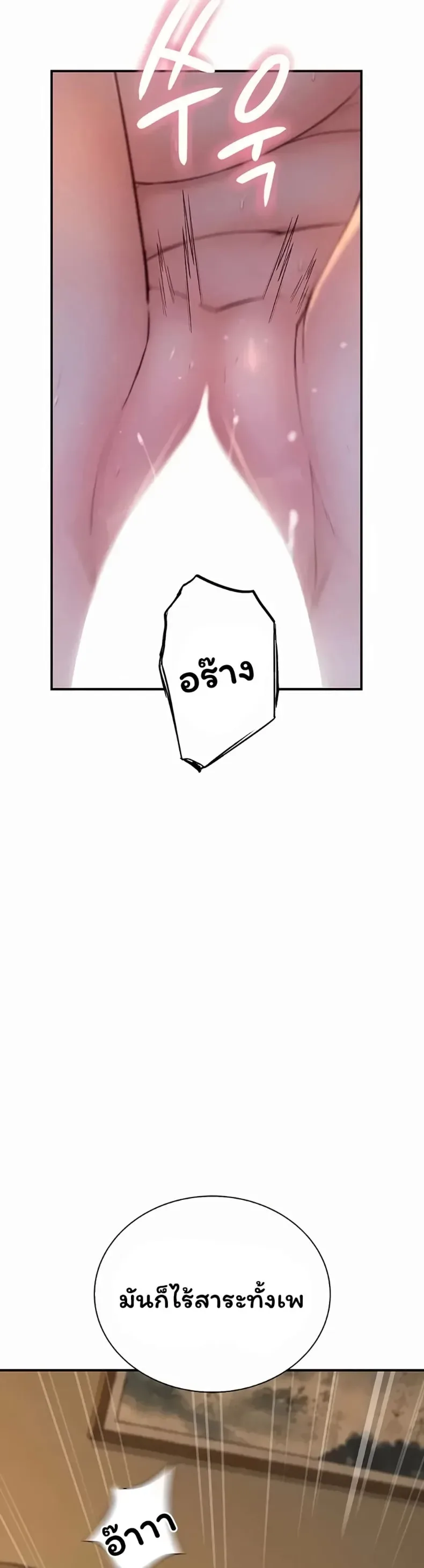 page-21