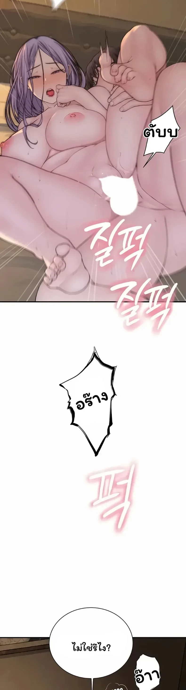 page-22