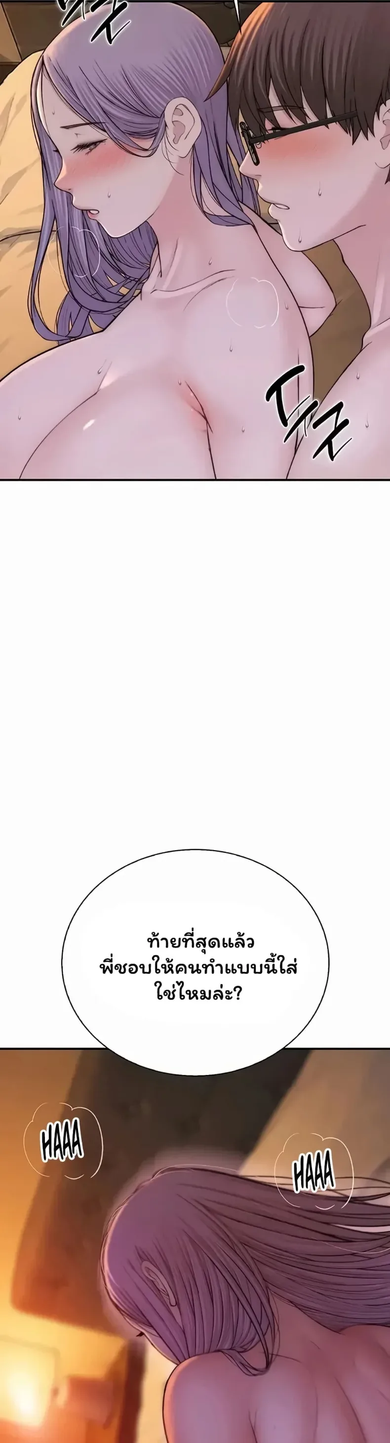 page-24