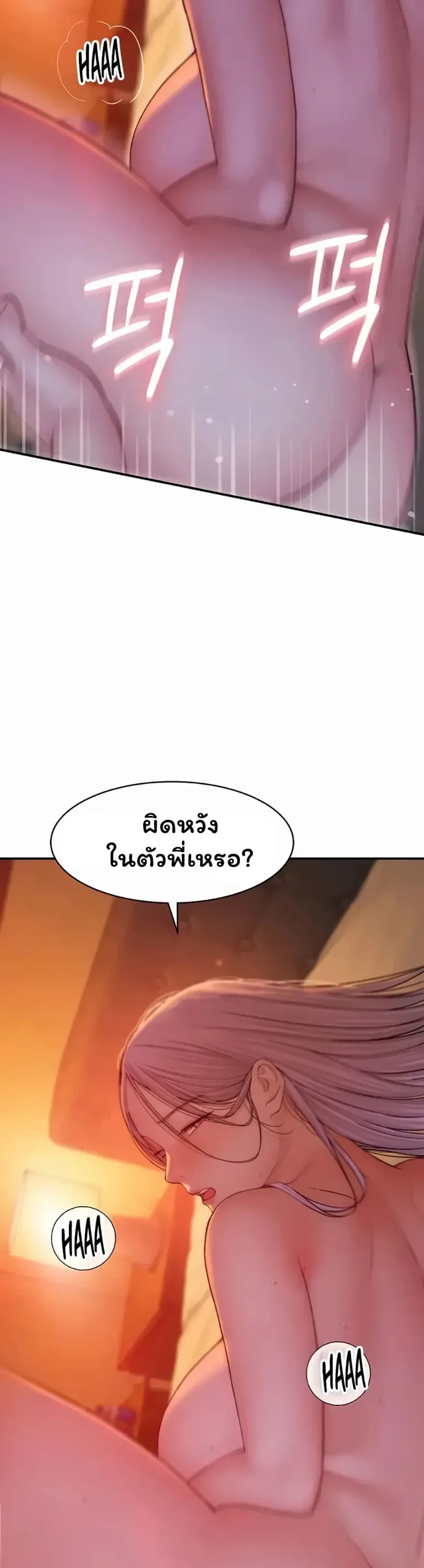 page-25