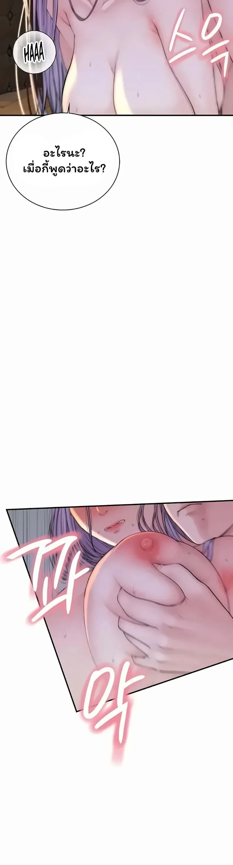 page-36