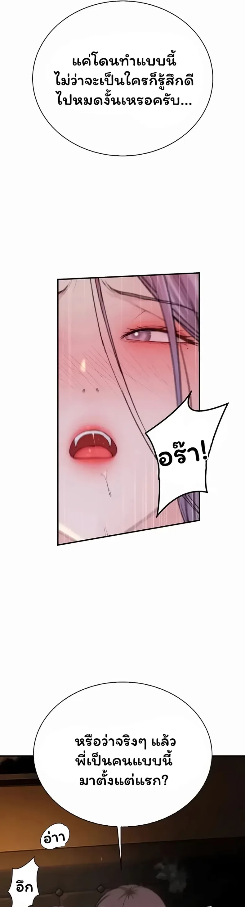 page-37