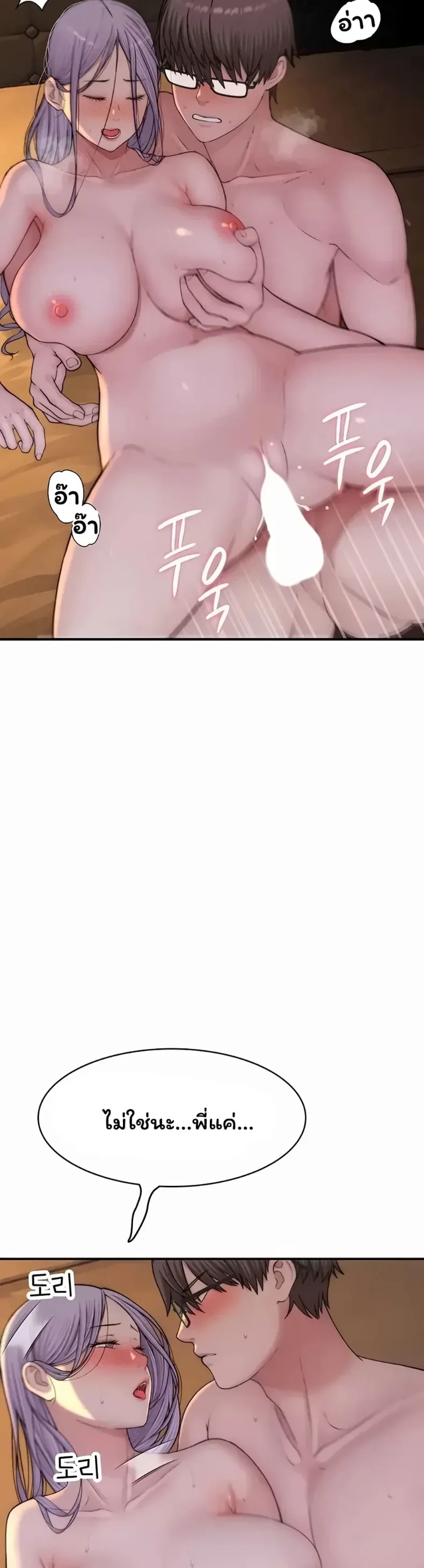 page-38