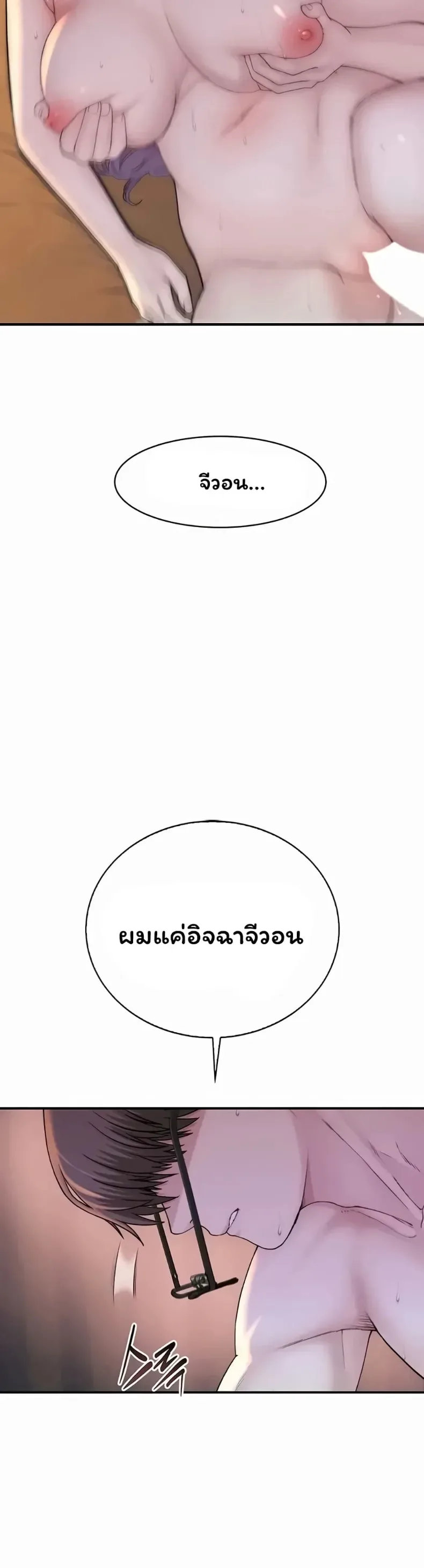 page-39