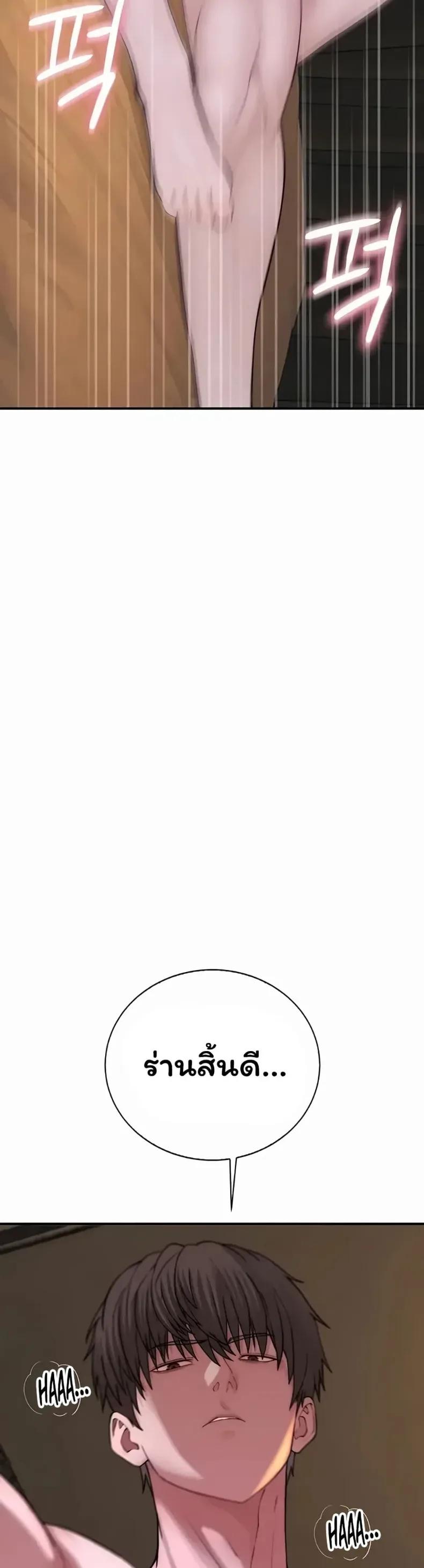 page-43