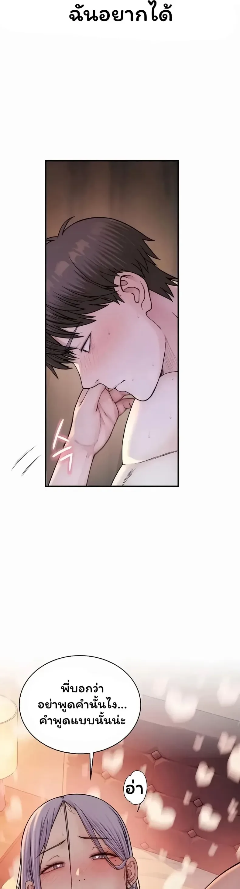 page-46