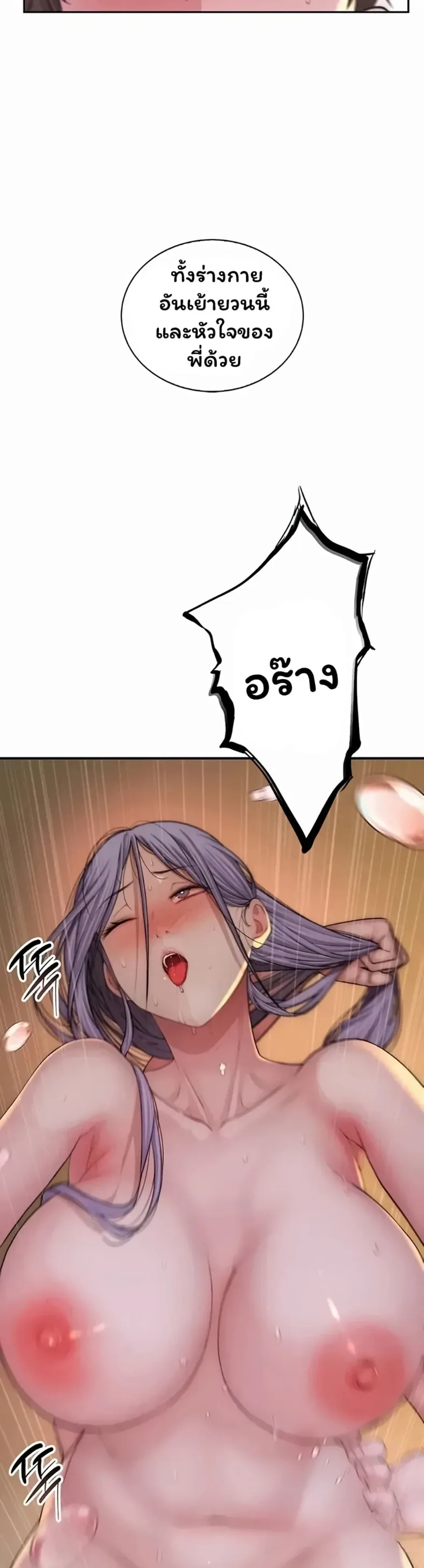page-59