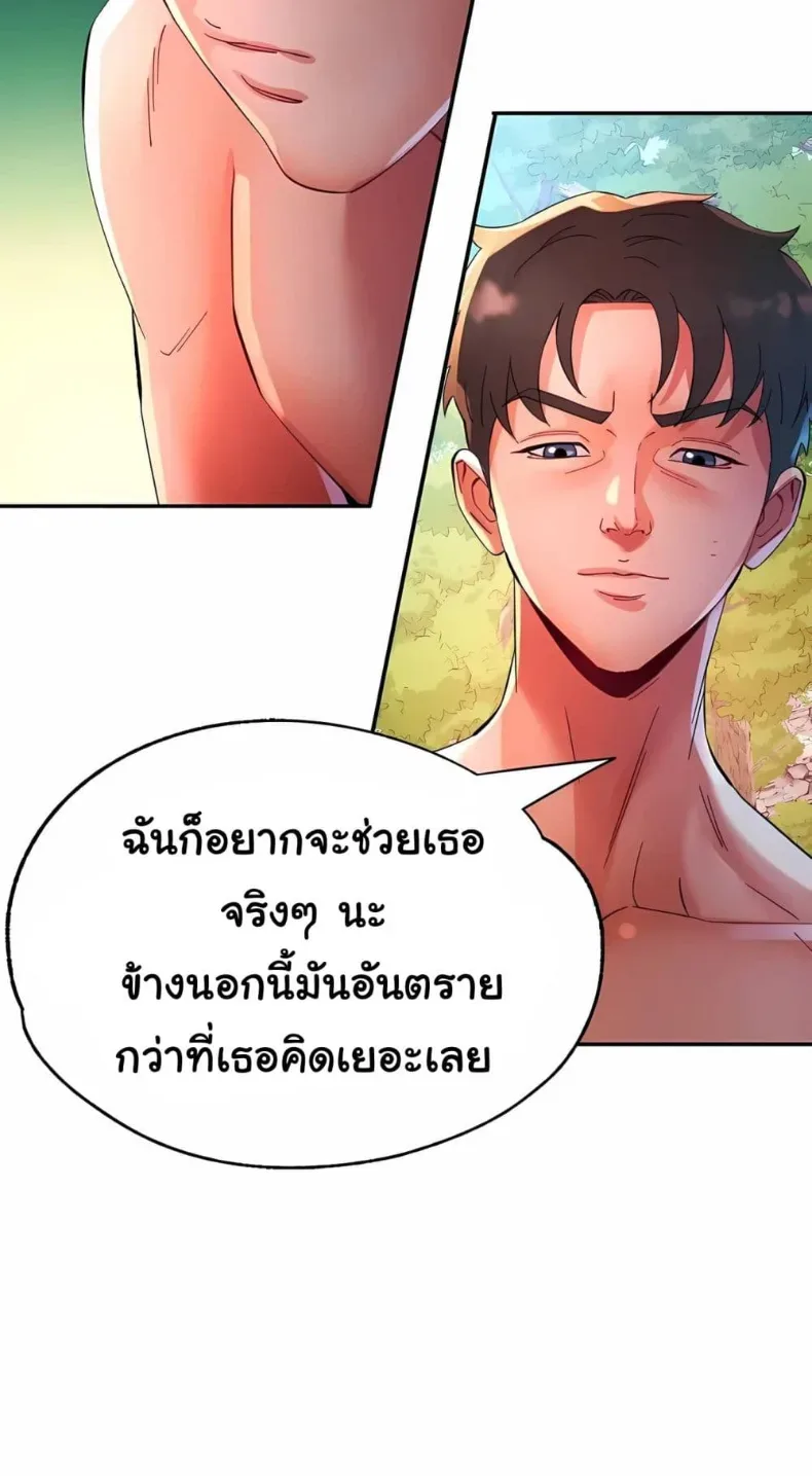 page-20