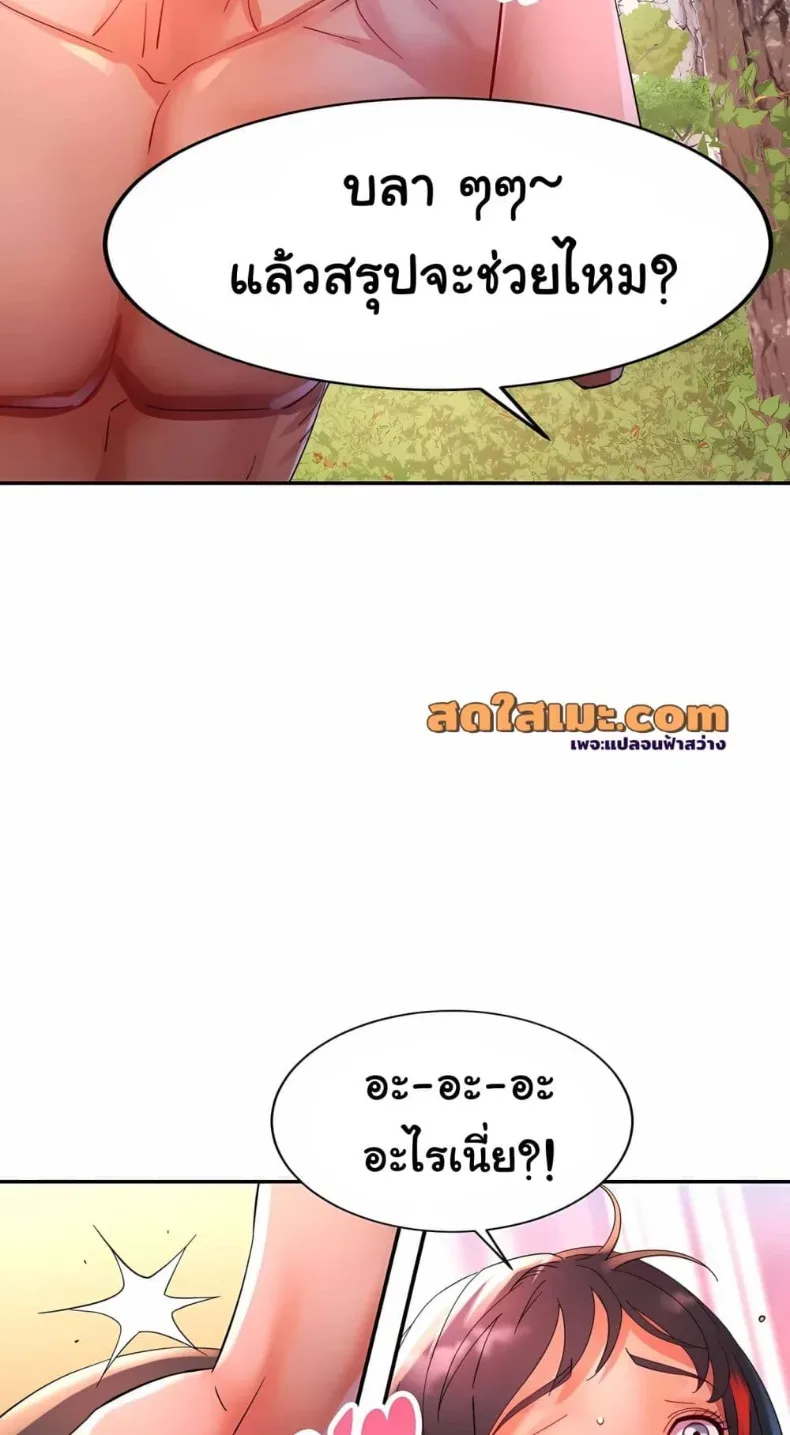 page-23