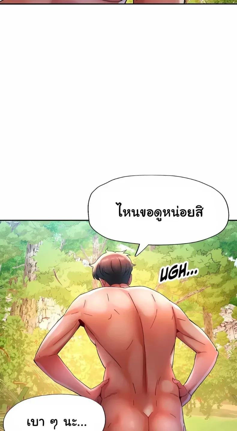 page-32