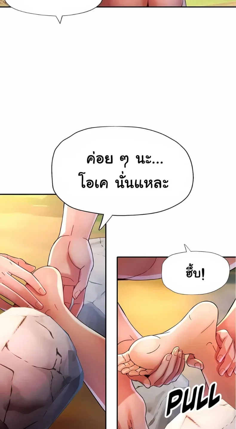page-33