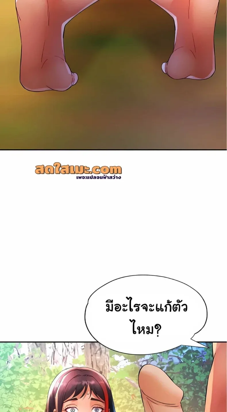 page-38