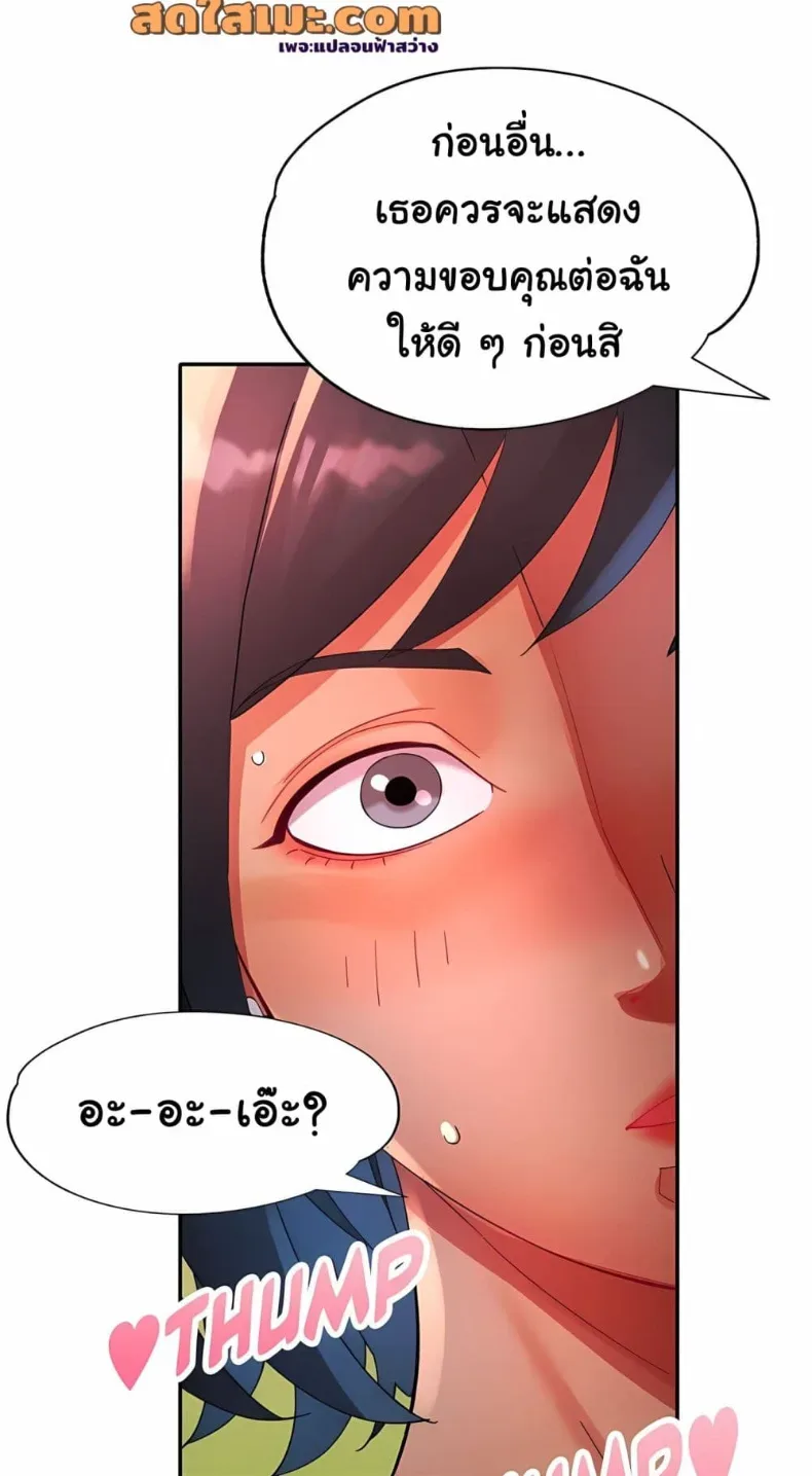 page-51