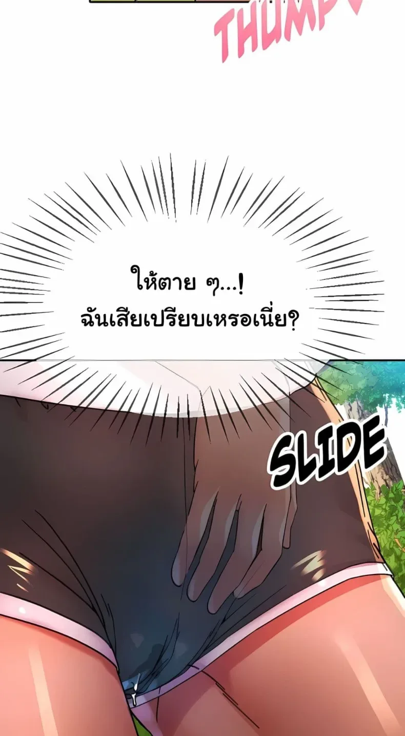 page-52
