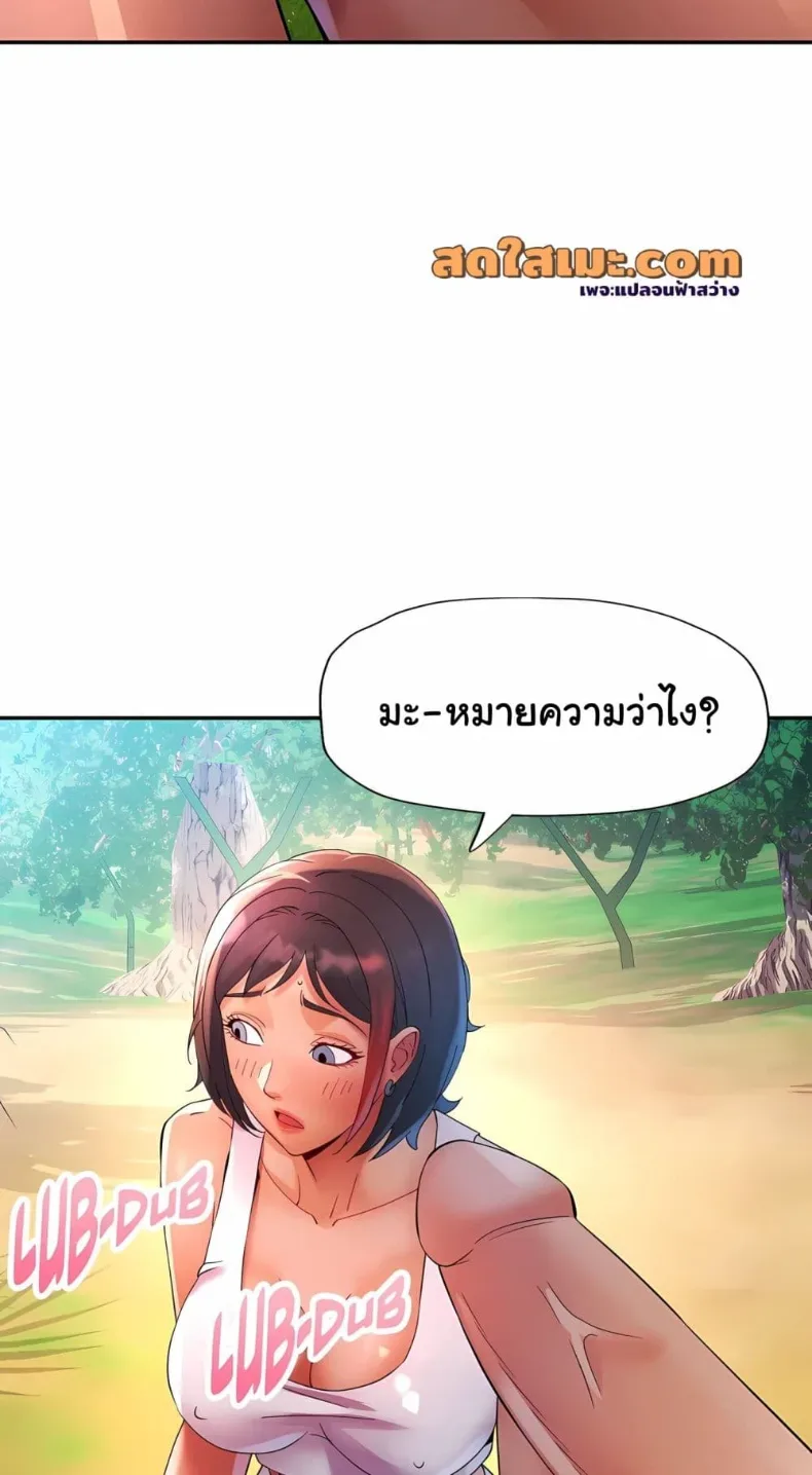 page-53