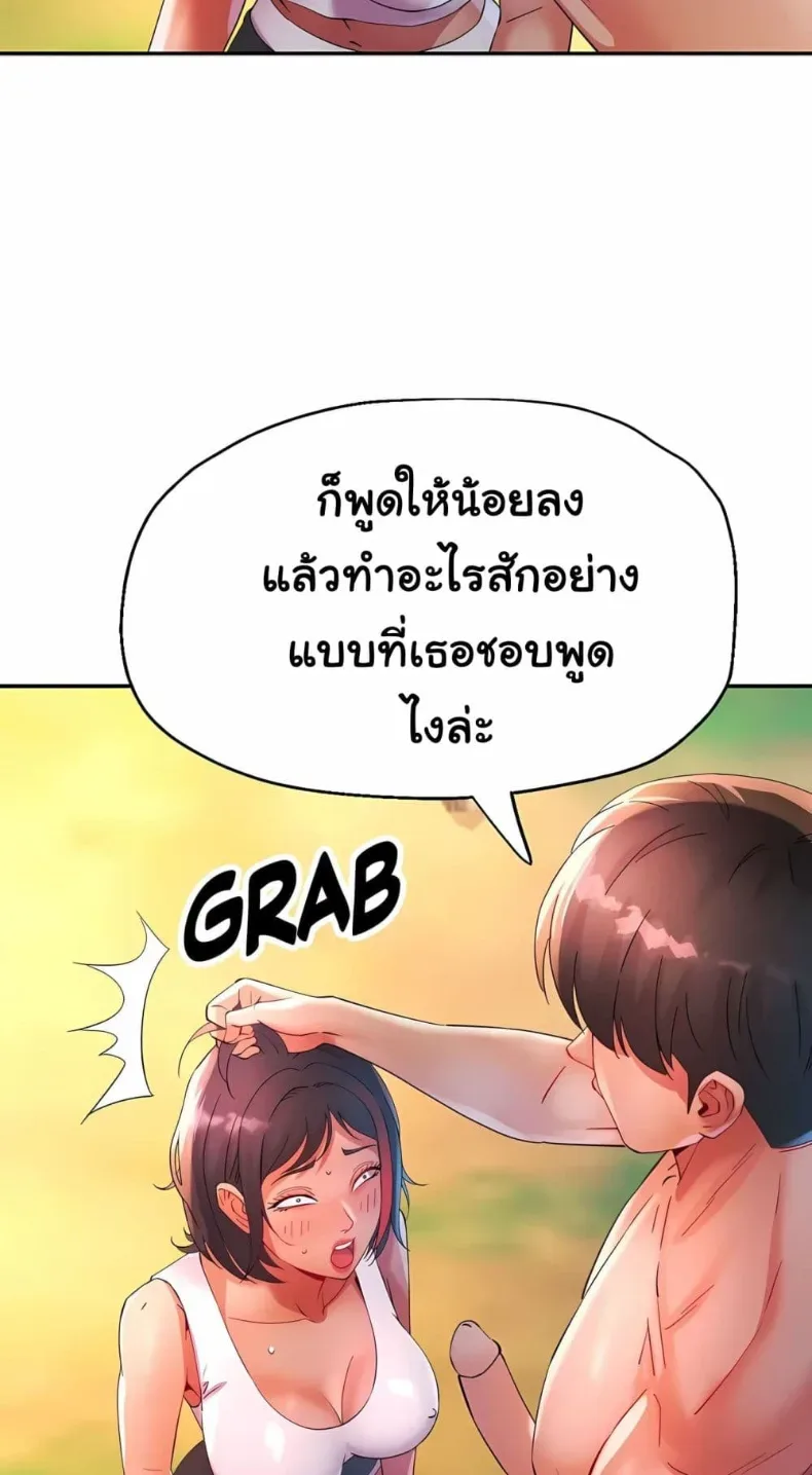 page-54