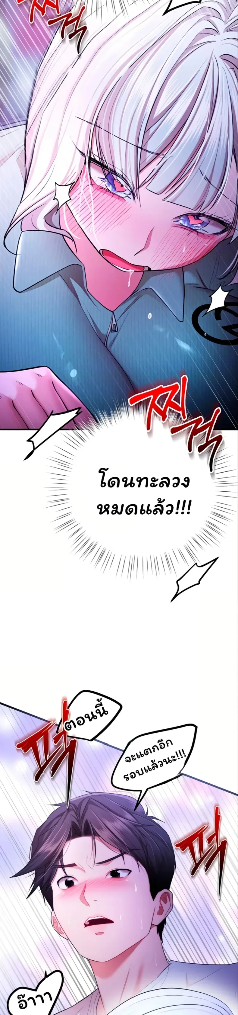 page-11