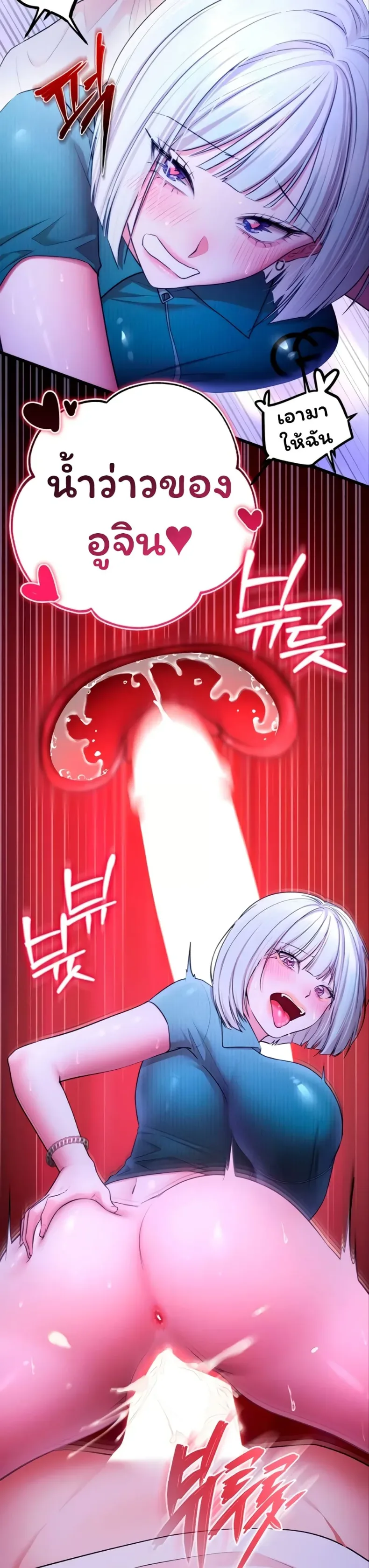 page-12