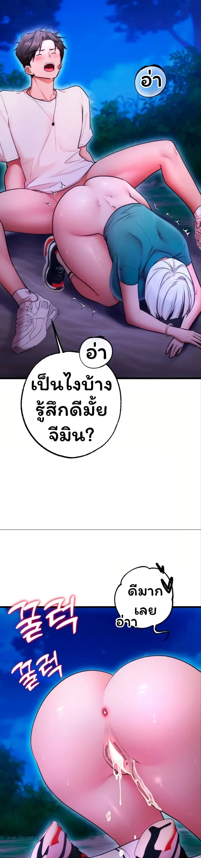 page-14