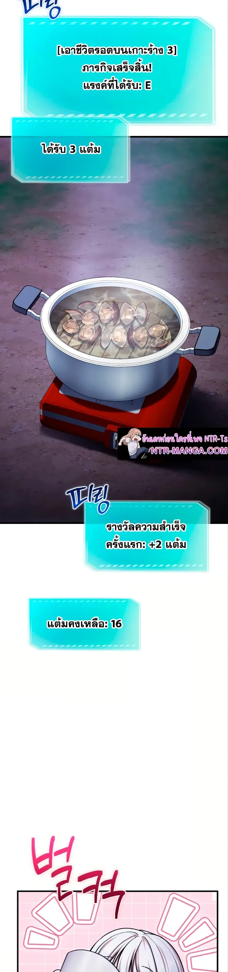 page-21