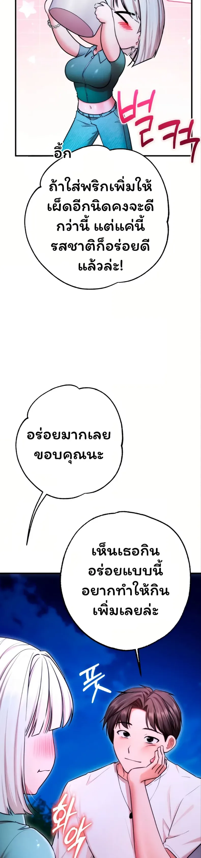 page-22
