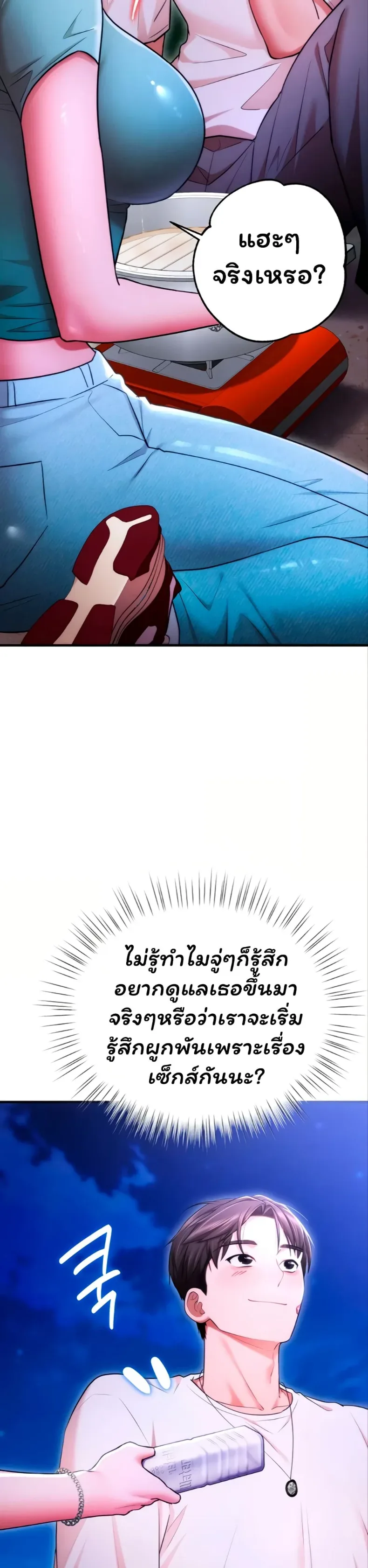 page-23