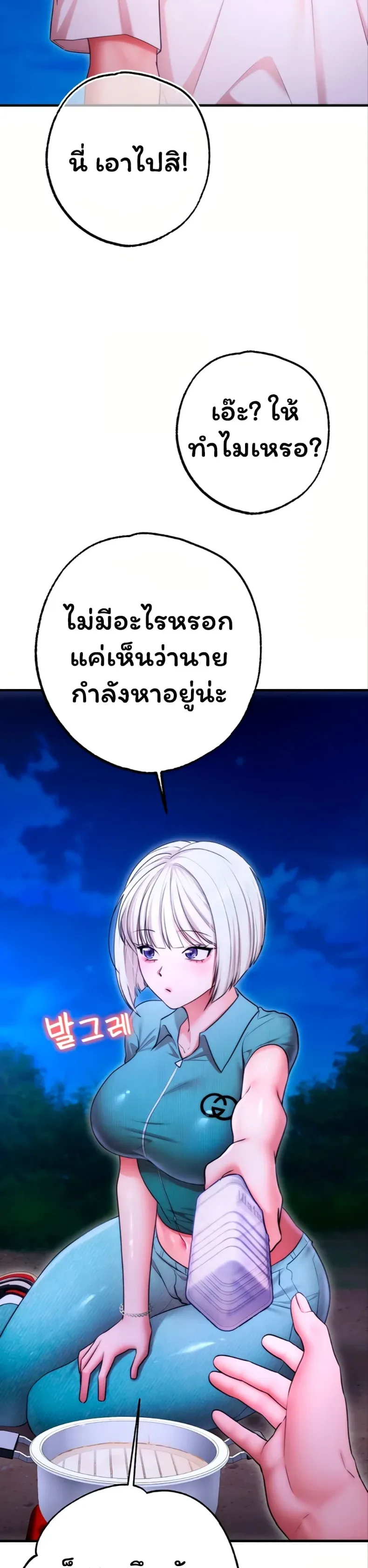 page-24