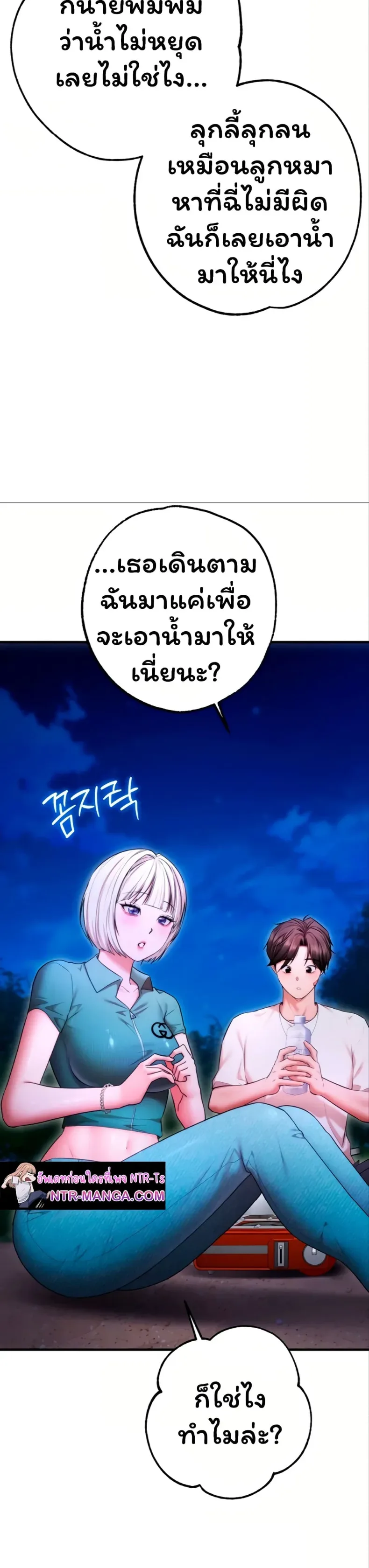 page-25