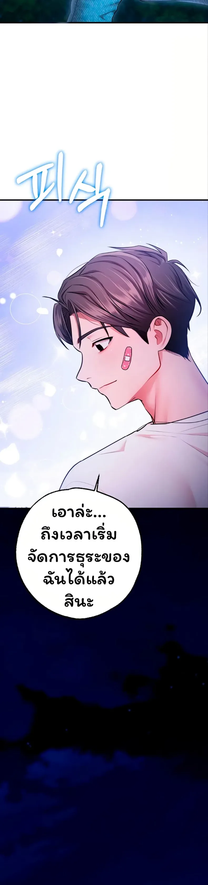 page-28