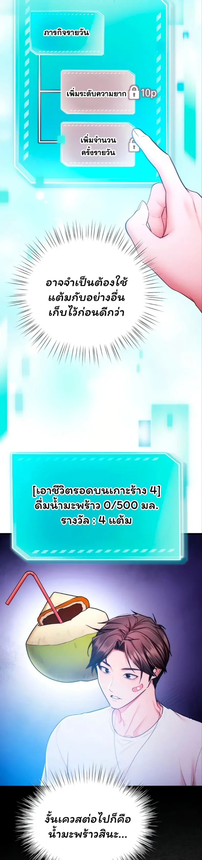 page-30
