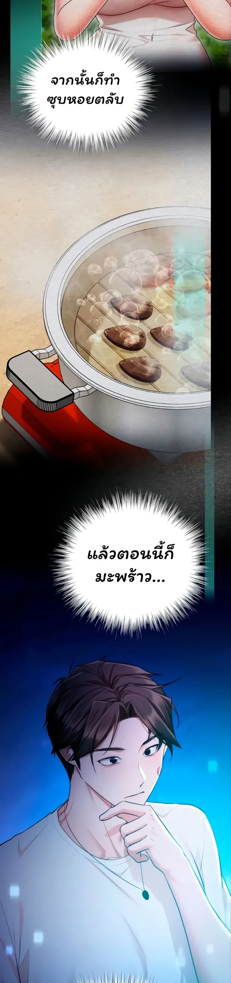 page-32