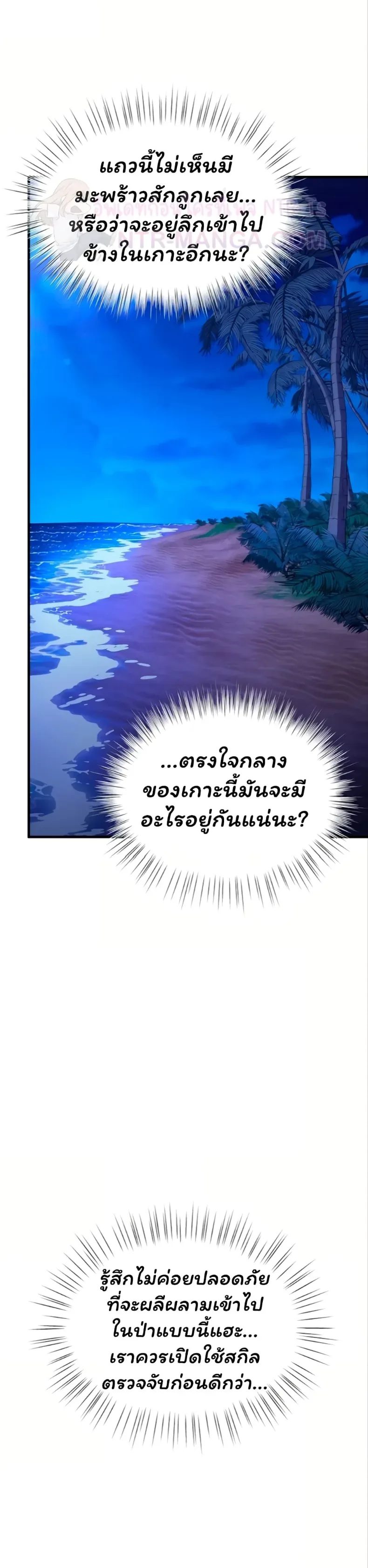page-34