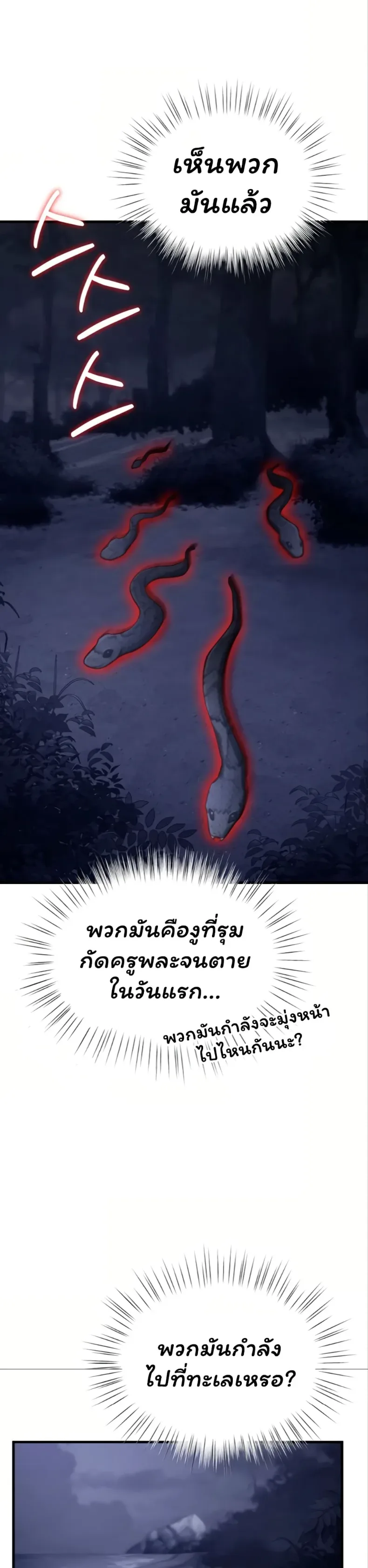 page-36
