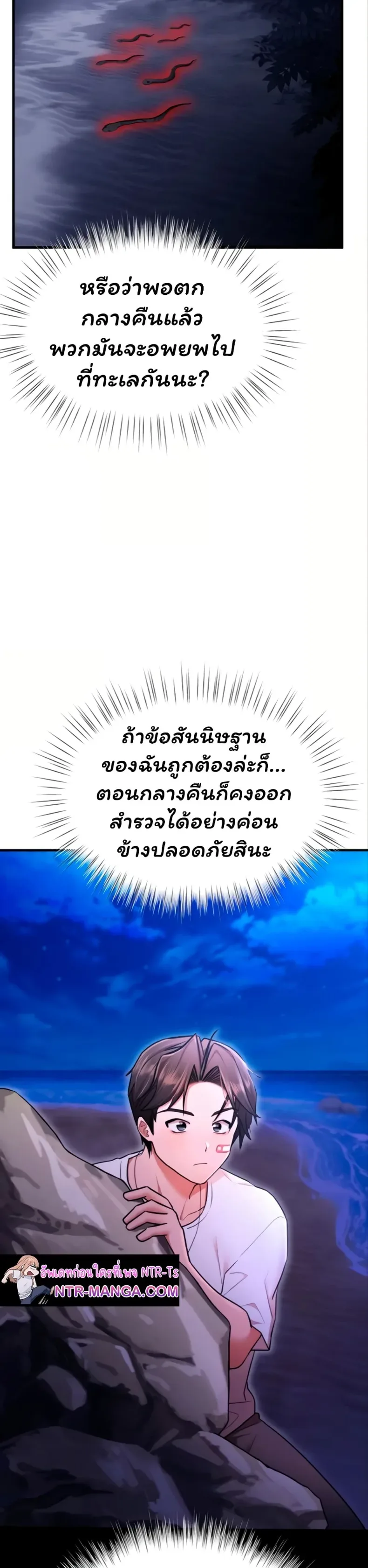 page-37