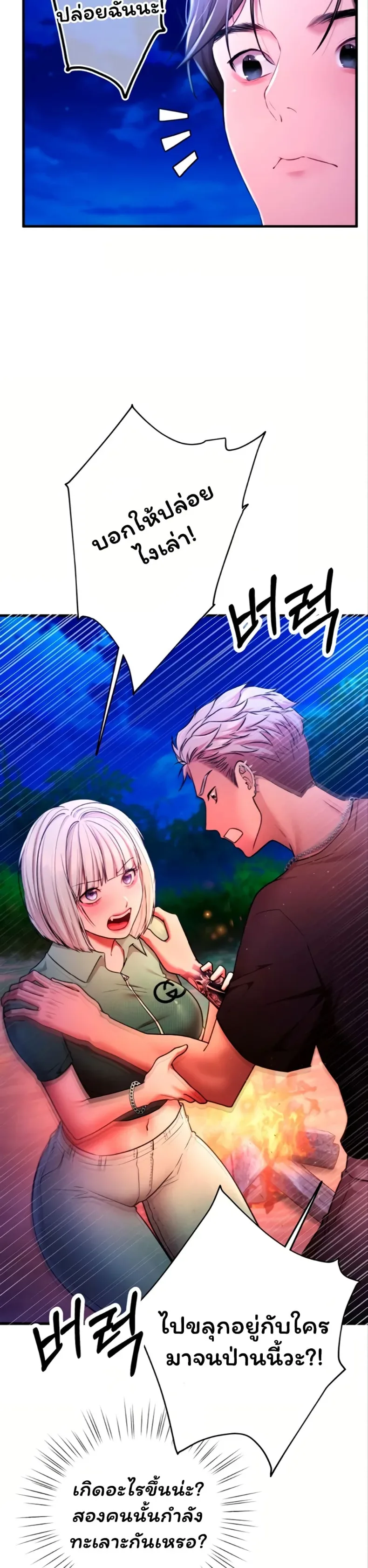 page-39