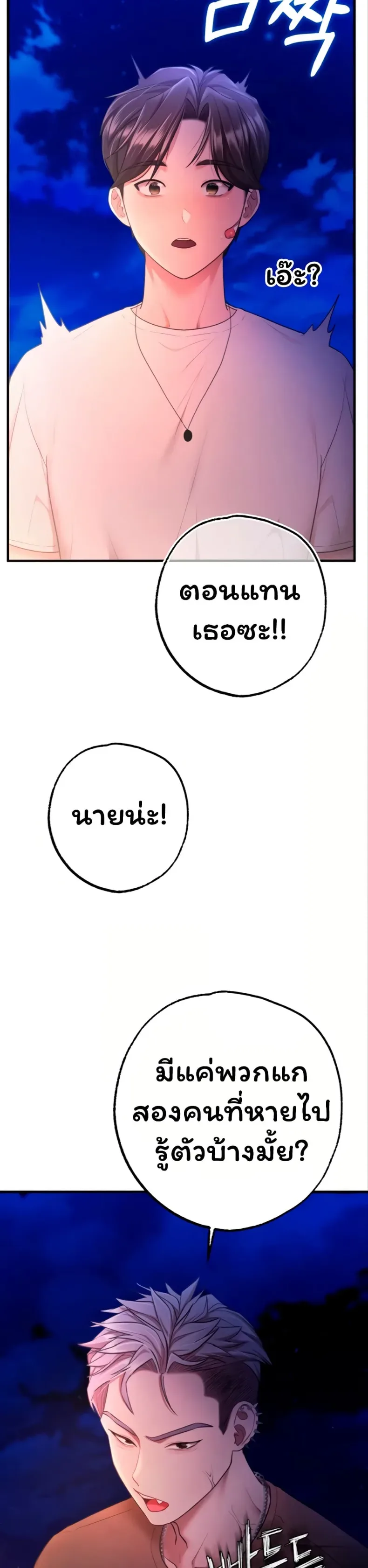 page-41