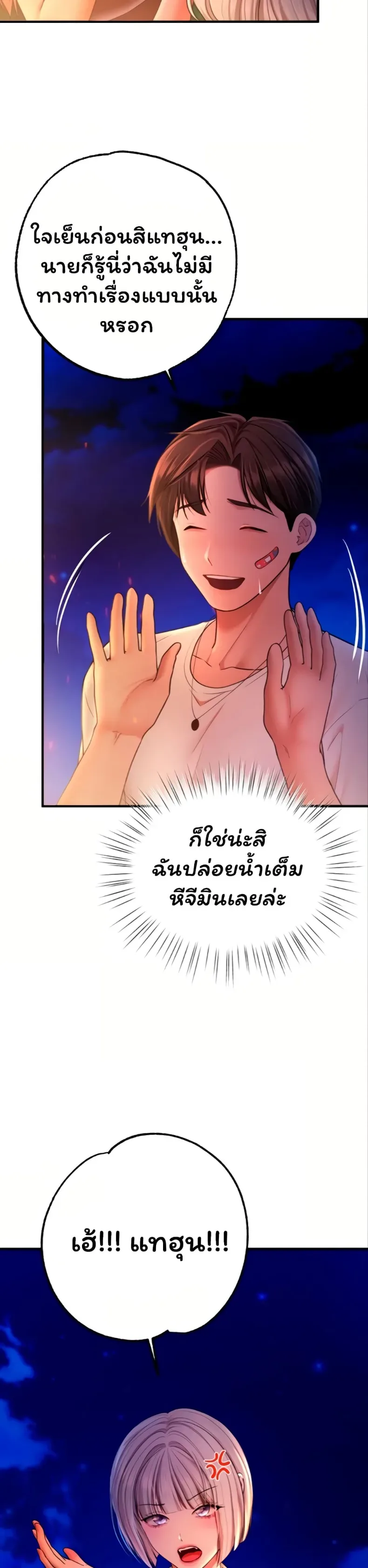 page-43
