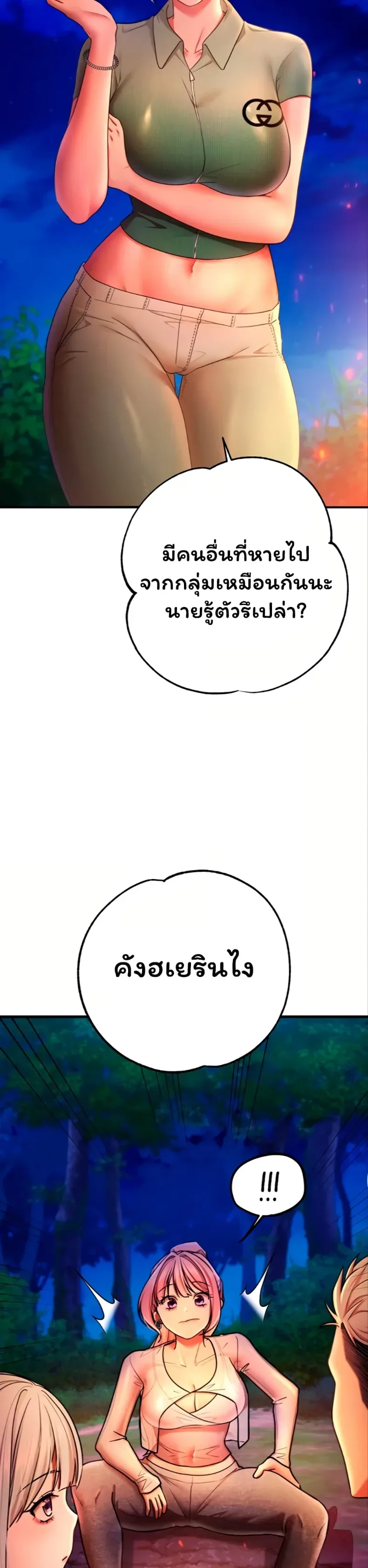 page-44