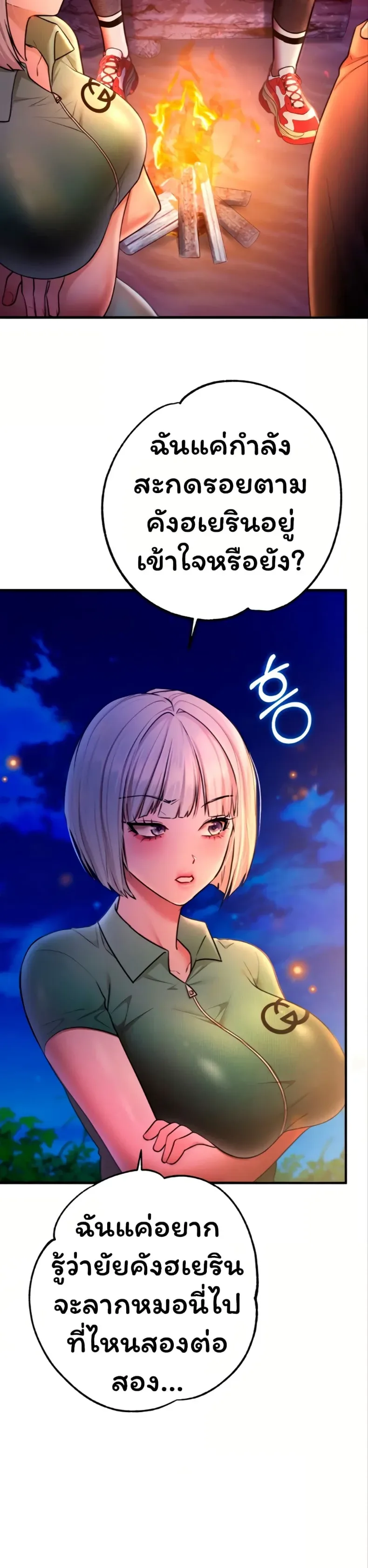 page-45