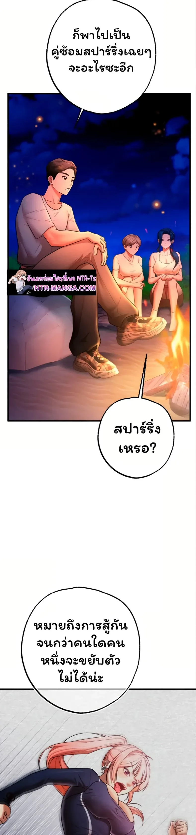 page-48