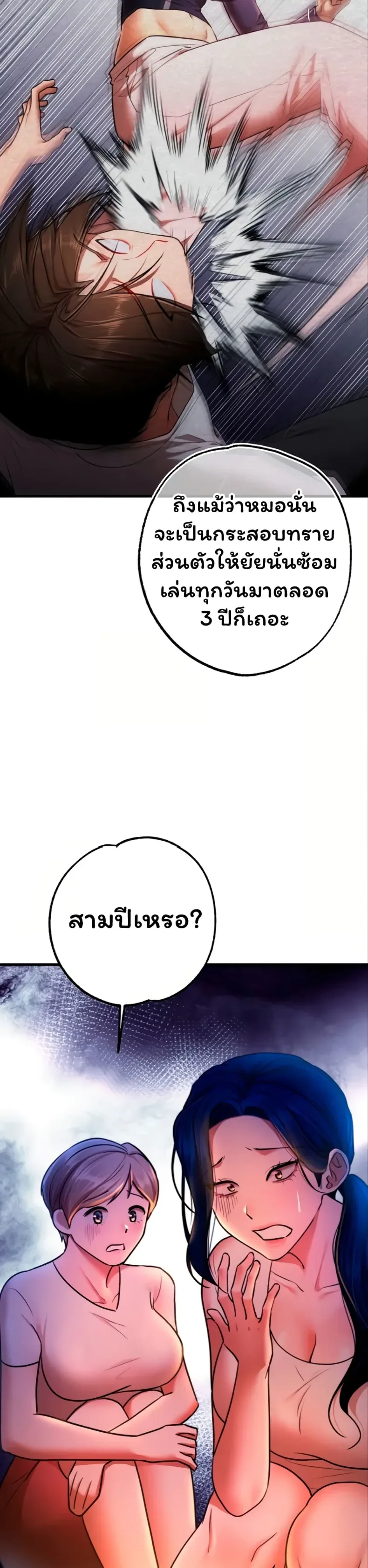 page-49