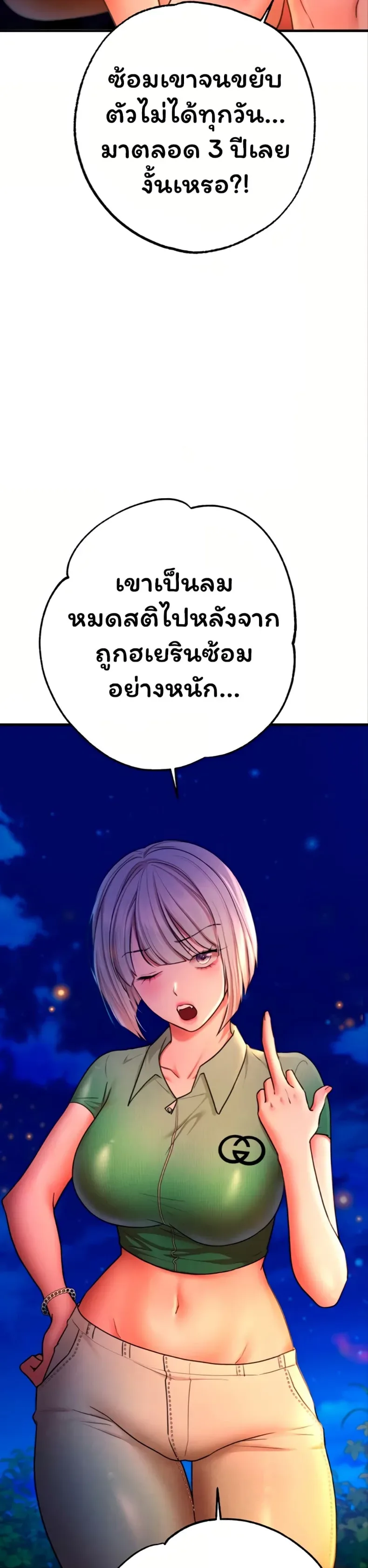 page-50