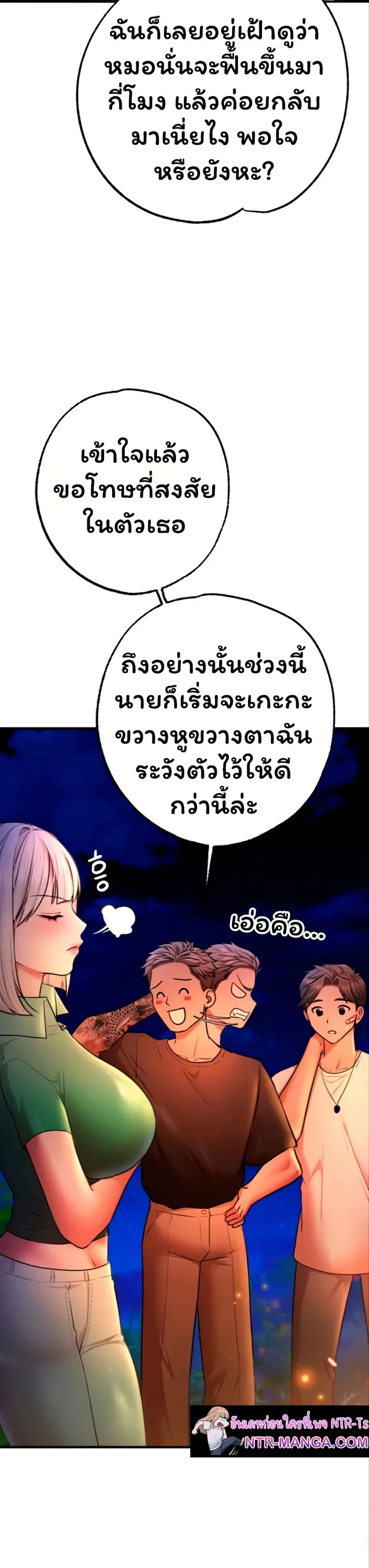 page-51
